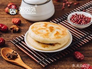 Zhou Yuanwai (Shushan Branch)