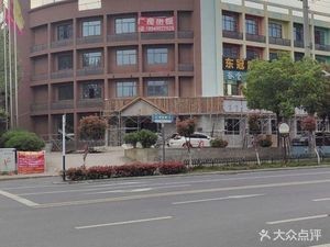 North Anhui Zhu Family Earth Pot Chicken (West Ring Central Plaza South Area Store)