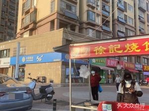Fat Yuan Dumpling House (Li Yang Ya Ju Store)