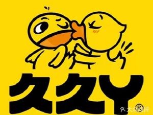 Jiu Jiu Ya Duck Neck (Longhu Tianjie Shopping Store)