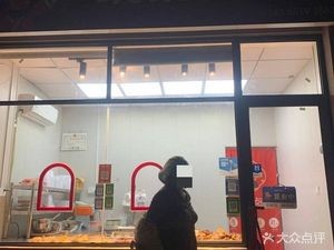 Freshly Scooped Braised Delicacies (Demao Mansion Store)