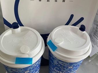 Luckin Coffee (Feidong Longhu Longyu Center Store)