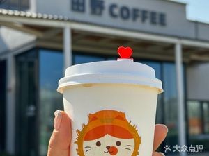 Tianye Coffee