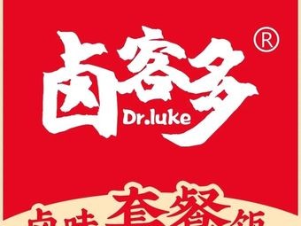 Lu Ke Duo Spicy Chicken (Yunhe Bay Branch)