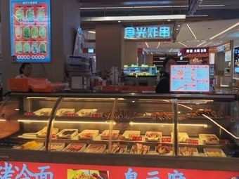 Weilu Grilled Skewers · Old Beijing Rock Sugar Hawthorn (Longhu Sky Street Store)