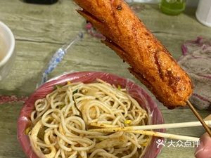 Red Chili Cold Noodles