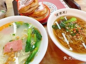 Zuo Zuo Xiang Old Tongguan Meat Bun