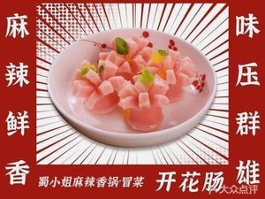 Xuan Yi Ge Spicy Hot Pot