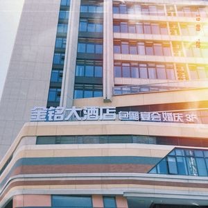 Jin Ming Grand Hotel (Longyu City Store)