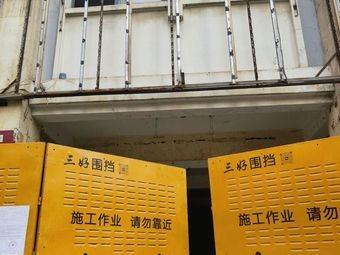 Xixi Gu Cold Noodles