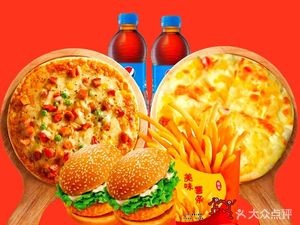 Zhipaike Pizza (Longgang Store)