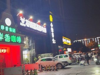 Three Cows · Stone Pot Tofu Beef (Longgang Store)