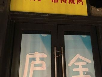 八大局淄博烧烤