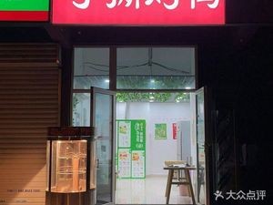 Zhang's Hand-Torn Roast Duck (Xianghe Home Store)