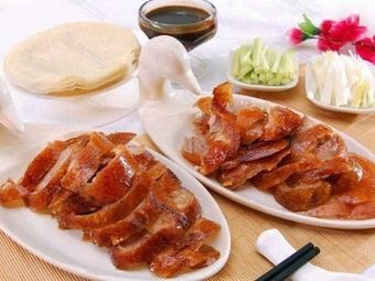Beijing Roast Duck (Xiangshui Road Store)