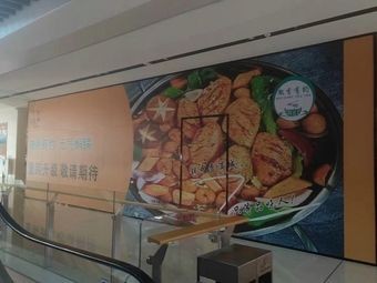 Huixiang Youyue · Huipai Stew Pot (Longhu Tianjie Store)