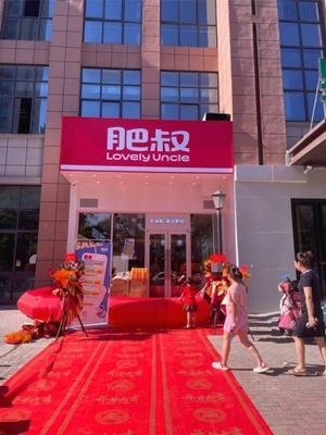 Feishu Dumplings (Longgu Huating Store)