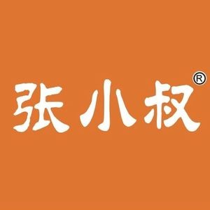 Zhangxiaoshu Self-Service Small Hotpot (Longhu Sky Street Store)