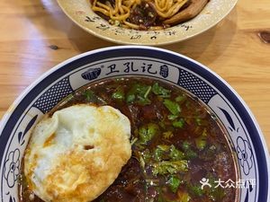 Wei Kong Ji Noodle Shop (Longhu Hefei Yaohai Tianjie Store)