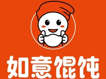 Ruyi Dumplings (Vanke Future Light Branch)