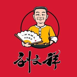 Liu Wenxiang Spicy Hot Pot (Longhu Commercial Center Branch)
