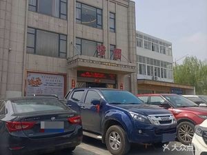 Mengyuan Grand Hotel (Feidong Store)