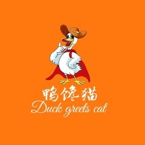 Ya Chan Mao Quzhou Duck Heads