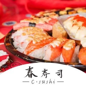 Chun Sushi (Yuzhou Plaza Branch)