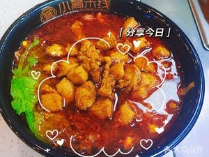 Xiao Gao Rice Noodles (Wuyue Jinjie Branch)