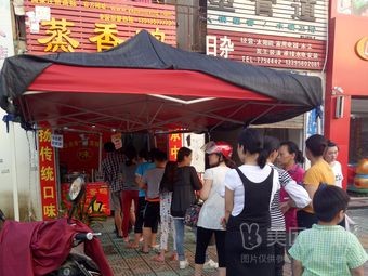 Zheng Xiang Ya (Feidong Branch)