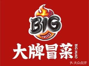 Bimo Da Pai Mao Cai (Wuyue Jinjie Branch)