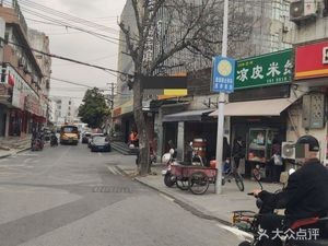 Original Textile Factory Cold Noodles & Rice Vermicelli