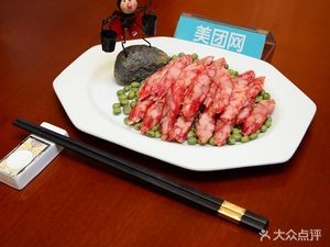 Fuyuan Business Hotel Restaurant