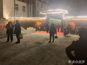 Wang Family Courtyard (Feidong Branch)