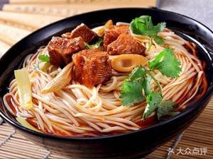 Huigirl Noodle Wraps (Chengguan Branch)