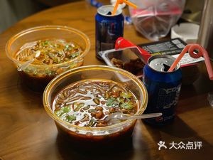 Liu Xiao Xia Chongqing Noodles