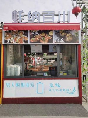 Oyster Embrace the Ocean