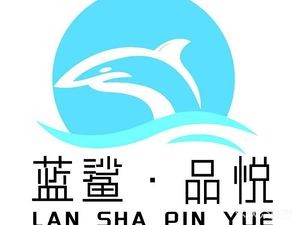 Blue Shark Taste Grill & Hot Pot Buffet Restaurant (Wuyue Plaza Store)