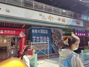 Xiang Lao Liu · Spicy Pork with Chili (Wuyue Plaza Branch)