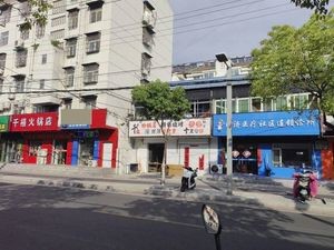 Qian Dao Fish Pot Dish · Special BBQ