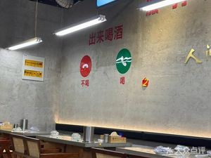 Seek Flavor 1979 BBQ