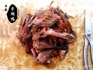 Authentic Hand-Torn Roast Duck (Chengguan Branch)