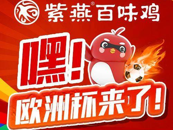 Zi Yan Bai Wei Ji (Tangyang Road Branch)