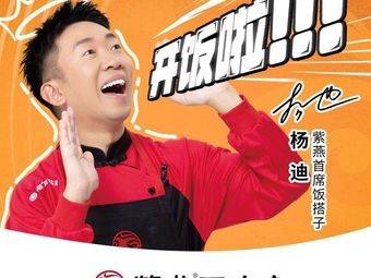 Ziyan Baiwei Chicken (Hefei Wuyue Plaza Branch)