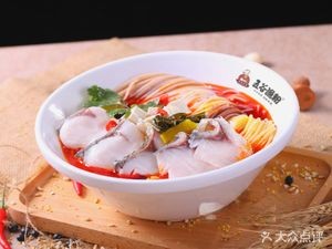 Wugu Yu Fen (Changjiang East Road Branch)