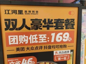 Authentic Old Beijing Copper Pot Hot Pot