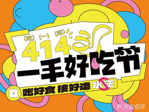 Liu Yishou Chongqing Hot Pot (Feidong Wuyue Plaza Store)