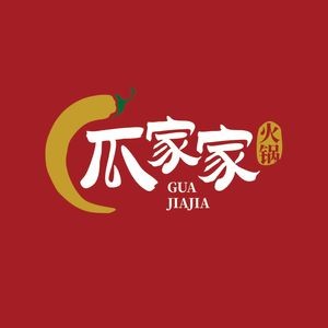 Guajiajia Old Hot Pot (Chengguan Store)