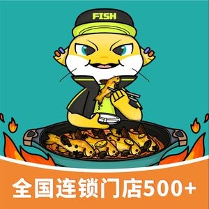 Xiao He Bian Yu · Huang La Ding Xian Yu Guo (Feidong Store)