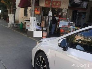 Always Come Cuisine (Shengju Road Branch)